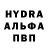 Меф кристаллы Denis Gresh