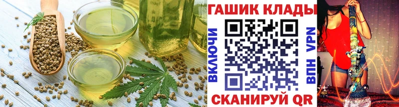 Canna-Cookies марихуана  наркотики  Бугуруслан 