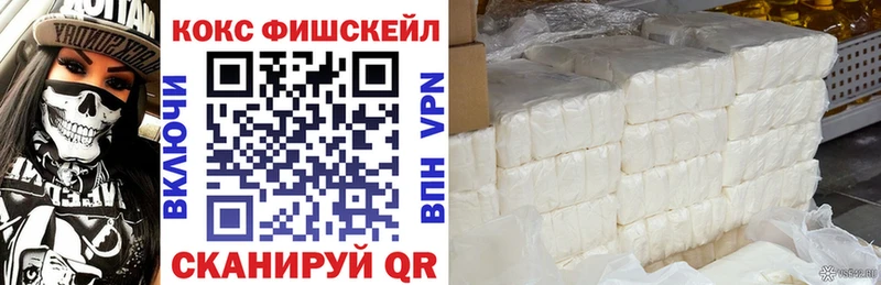 КОКАИН 97%  Бугуруслан 