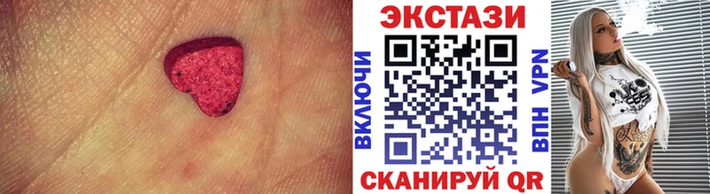 цены Бугуруслан Ecstasy 300 mg