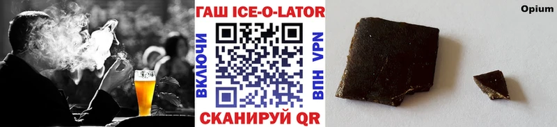Гашиш гашик  Бугуруслан 