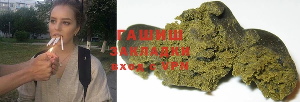 молекула духа Баксан