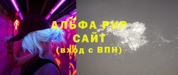 MDMA Богородск