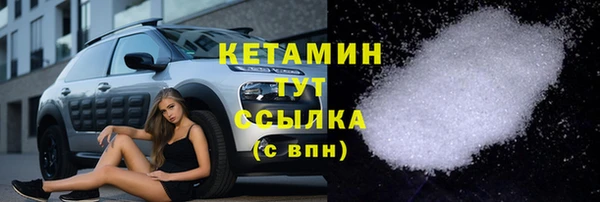 MDMA Богородск