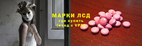 MDMA Богородск