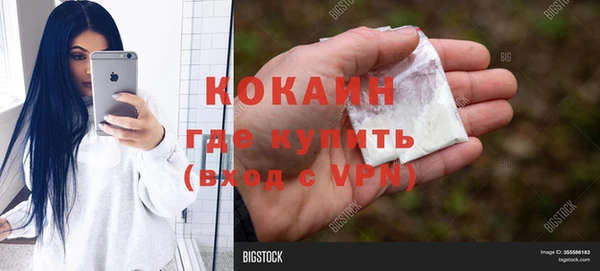 mdpv Беломорск