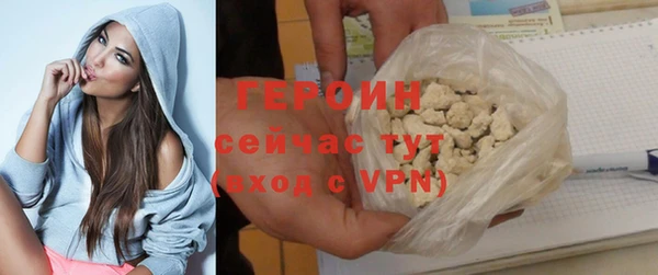 PSILOCYBIN Богданович