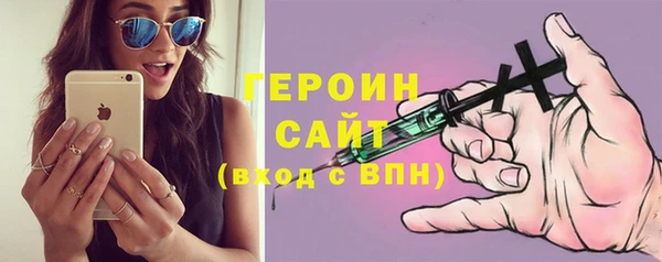 МДМА Балахна