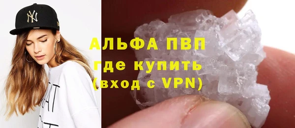гашиш Белокуриха