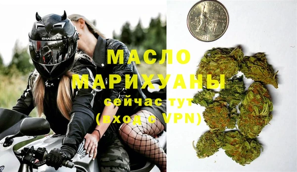 MDMA Premium VHQ Осинники