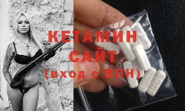 мескалин Осташков