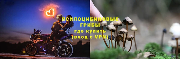 мяу мяу кристалл Нязепетровск