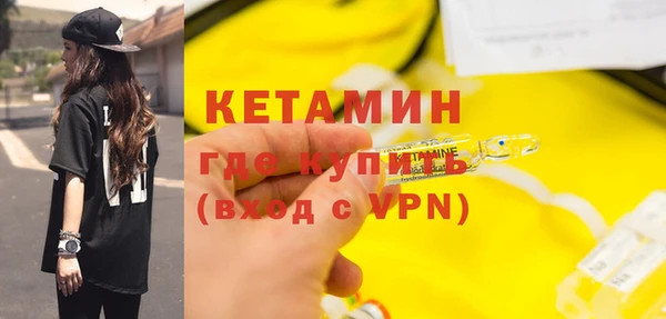 MDMA Богородск