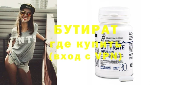 гашиш Белокуриха