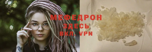 MDMA Богородск