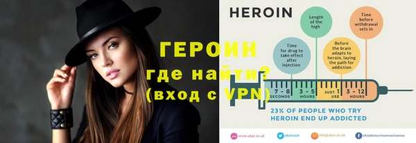 гашиш Белокуриха