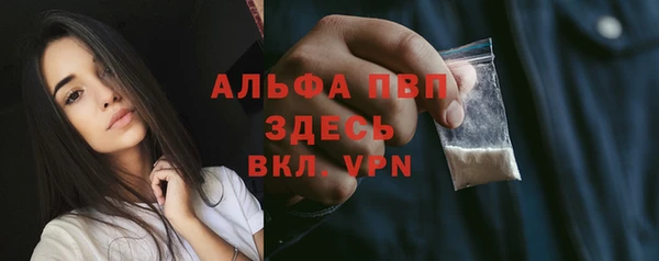 экстази Белоозёрский