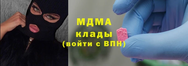 экстази Белоозёрский