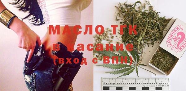 MDMA Богородск