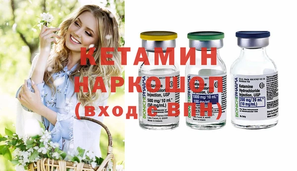 экстази Белоозёрский