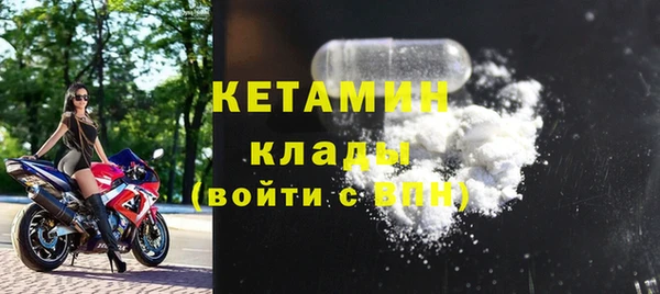 экстази Белоозёрский