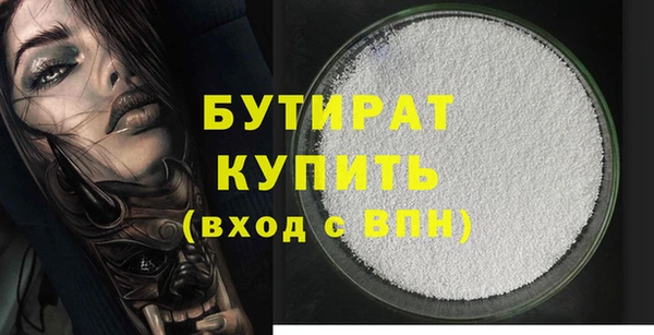 молекула духа Баксан
