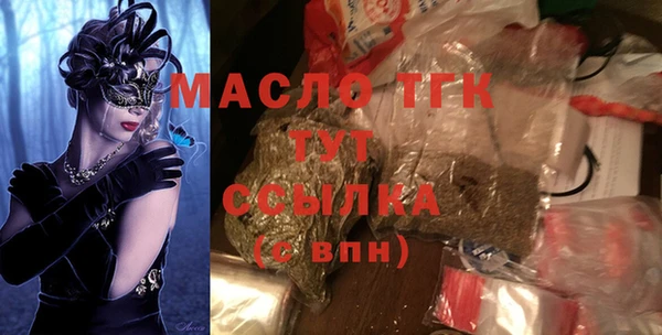 МДМА Балахна