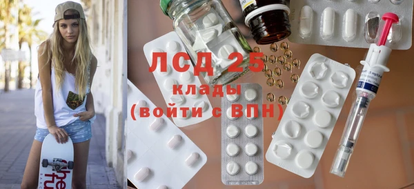 экстази Белоозёрский
