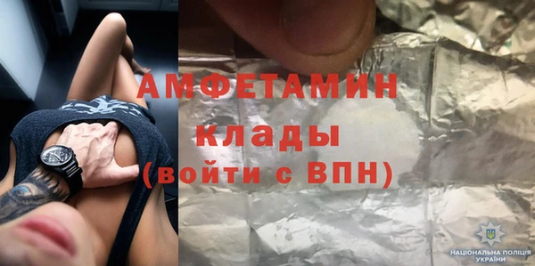 MDMA Богородск