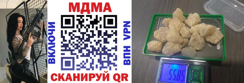 наркотики  Бугуруслан  MDMA VHQ 