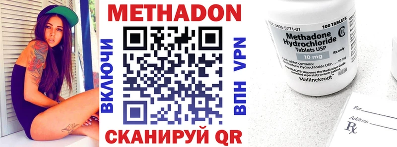 МЕТАДОН белоснежный  Бугуруслан 