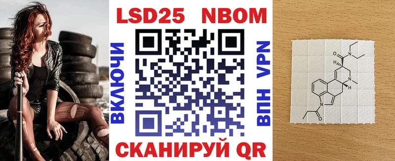Марки 25I-NBOMe 1,8мг  Бугуруслан 