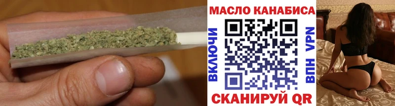 нарко площадка телеграм  купить закладку  Бугуруслан  ТГК жижа 